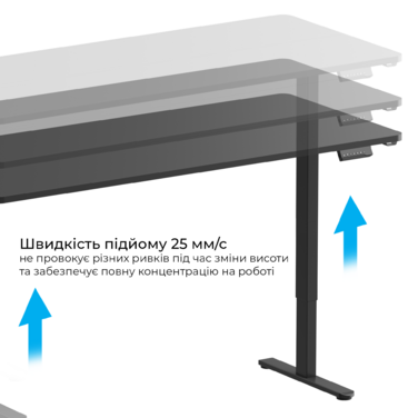 Комп’ютерний стіл з електрорегулюванням висоти OfficePro ODE1880B