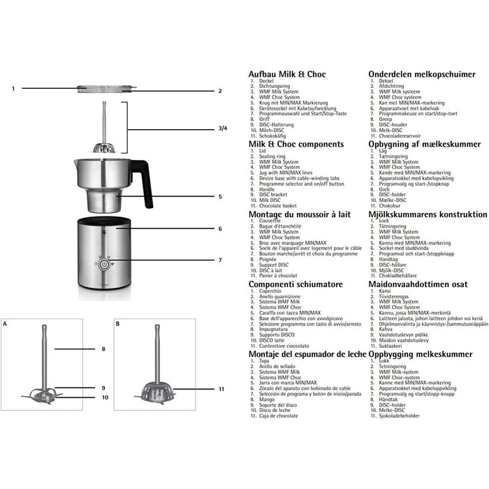 Електричний спінювач молока WMF Lono Milk & Choc, 150-500 мл, 650 Вт - для капучино, лате, гарячого шоколаду