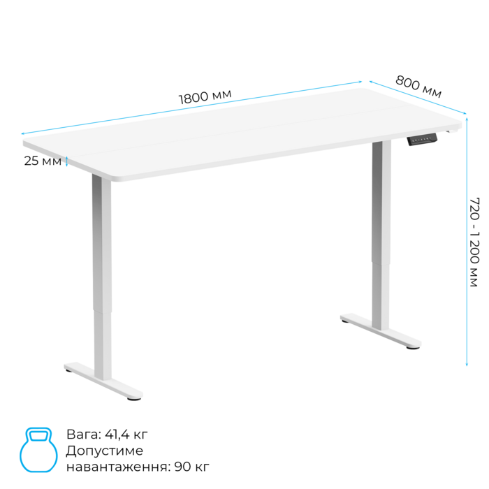 Комп’ютерний стіл з електрорегулюванням висоти OfficePro ODE1880W