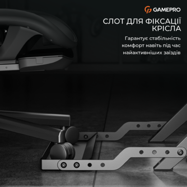 Кріплення для руля-кокпіт GamePro RS033