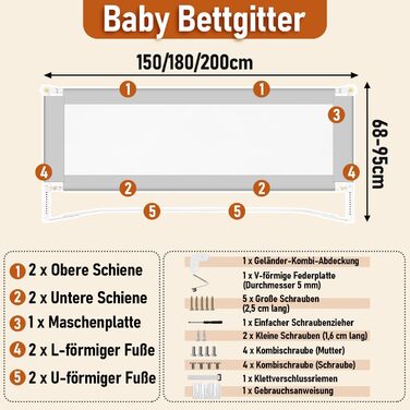 Бортики для ліжка дитячі Ikodm 2x200 см + 1x180 см, регульовані по висоті (64-96 см), сірі, з U-подібними ніжками, захист від випадання