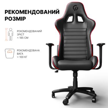 Крісло GamePro Rush (GC-575-Black-Red)