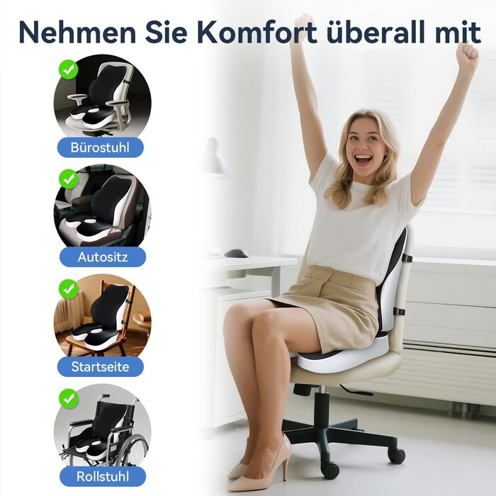 Набір подушок для сидіння з memory foam: для офісного крісла, авто, дому та подорожей. Комфорт спини та сідниць. Чорний колір