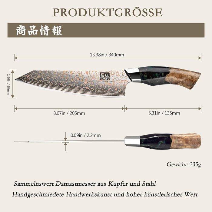 Ніж кухарський SHAN ZU з дамаської сталі з мідним лезом, ручне кованість, японський ніж, 33 шари дамаської сталі, професійний ніж для кухні 20 см, серія VENUS, ніж кухарський з міддю 20 см