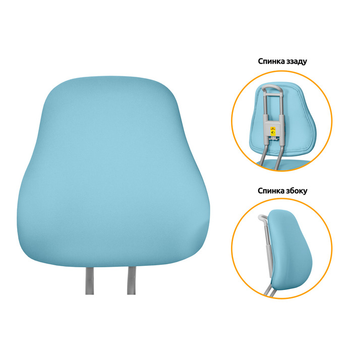 Дитяче крісло ErgoKids Mio Ergo Blue (арт.Y-507 KBL)