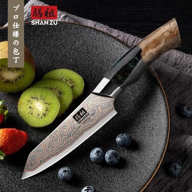 Кухонний ніж SHAN ZU з дамаської сталі з мідним лезом, ручне ковальство, японський ніж, 33 шари дамаської сталі, мідь, професійний, 20 см, серія VENUS. Також: ніж для фруктів 9,5 см