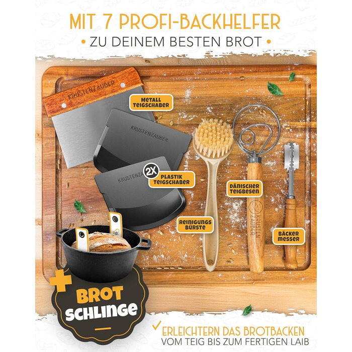 Набір для випікання хліба з чавунного литва Krustenzauber XXL: форма, корзина для підйому, лопатки та інше. 4,7л, комплект для початківців