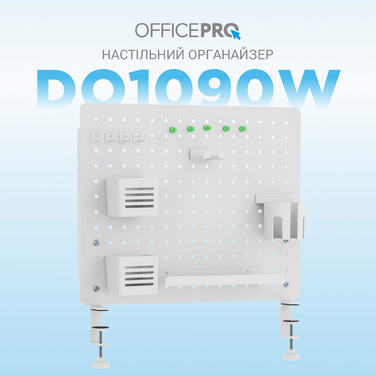 Настільний органайзер OfficePro DO1090W