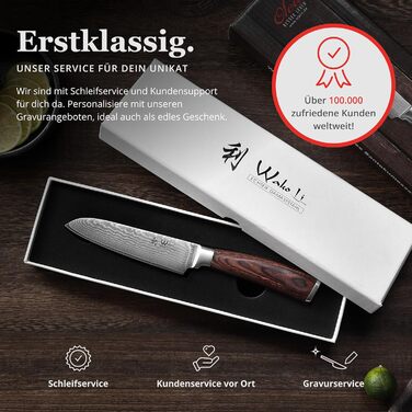 Японський ніж Wakoli EDIB Santoku з дамаської сталі (серцевина VG10), 12.5 см – гострий та зручний. Ніж Сантоку з ручкою з паккавуду в подарунковій коробці, для овочів та фруктів