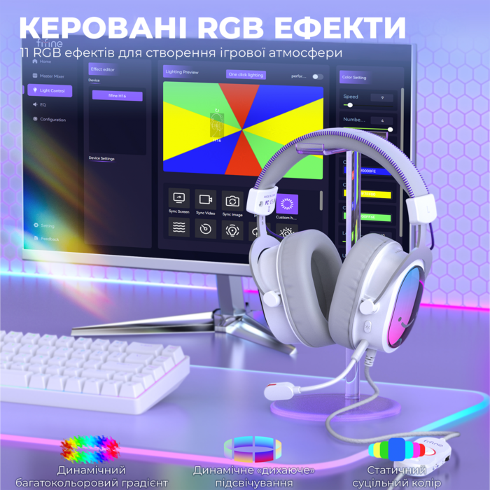 Навушники Fifine H16 7.1 White RGB