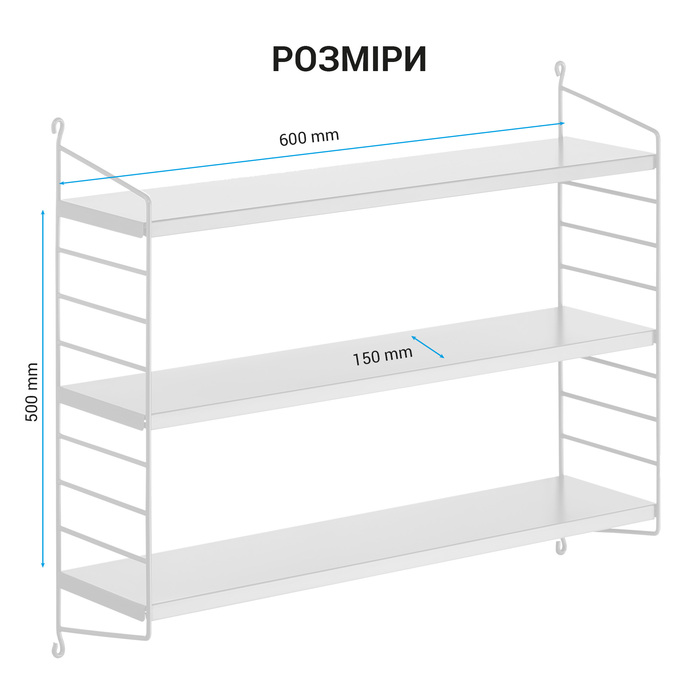 Настінна полиця для зберігання OfficePro S605W