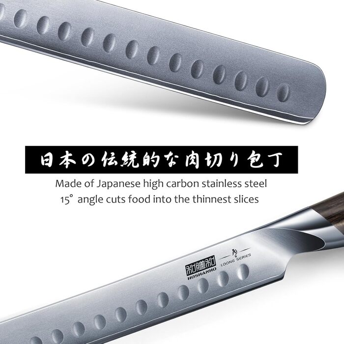 Набір кухонних ножів HOSHANHO: професійний шеф-ніж з нержавіючої сталі (30см)