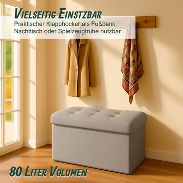 Relaxdays Складний табурет на 80 літрів з МДФ