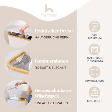 Кошик для білизни з кришкою Hennez, 140л, бежево-сірий - сортувальник, контейнер для білизни