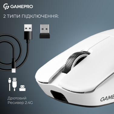 Бездротова ігрова миша GamePro Asgard Odin 8K Wireless/2.4GHz/Bluetooth PixArt PAW3950