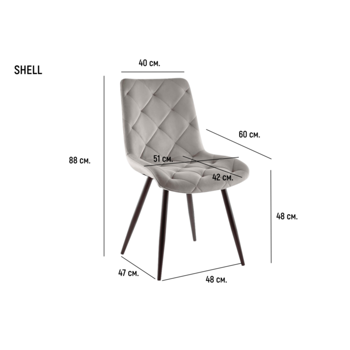 Cтілець SHELL чорний каркас/оливковий