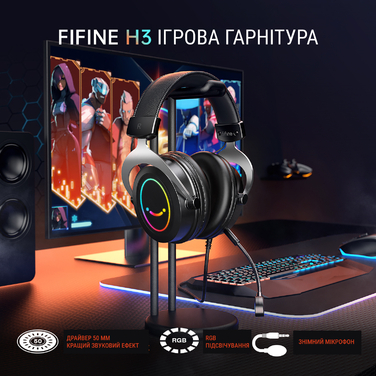 Гарнітура Fifine RGB H3