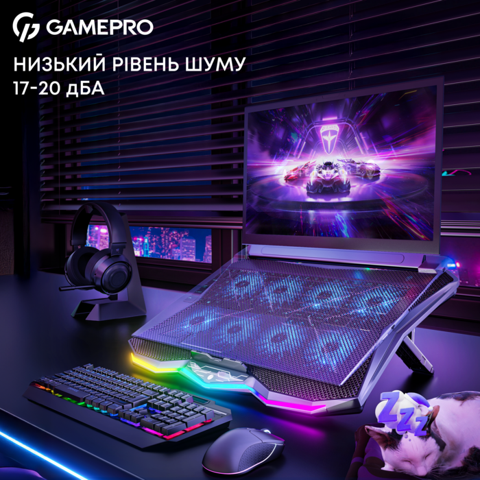 Підставка для охолодження ноутбука GamePro (CP680)