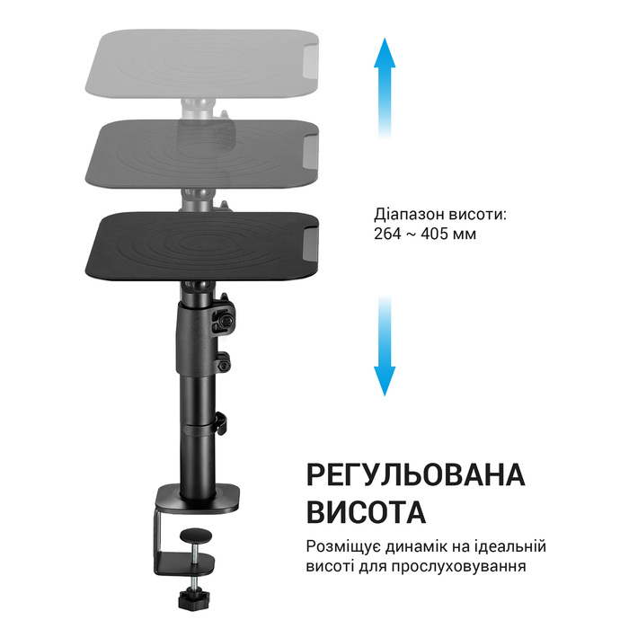 Настільні стійки для акустики OfficePro SS138