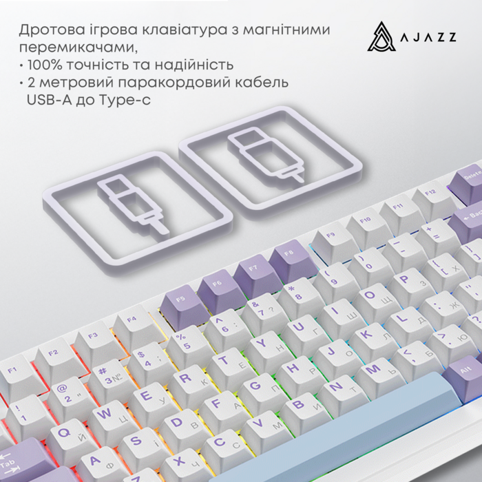 Ігрова дротова механічна клавіатура Ajazz AK820 MAX Magnetic switches-Purple-White-Blue-RGB