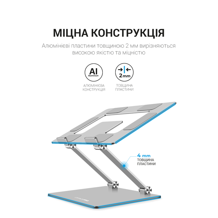 Підставка під ноутбук OfficePro LS111S