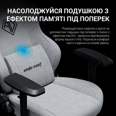 Крісло ігрове Anda Seat Phantom 3 Pro Grey Fabric Size L