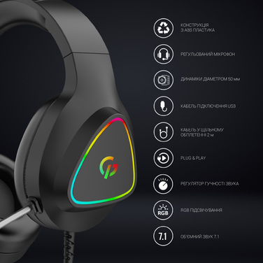 Гарнітура ігрова GamePro (HS770)