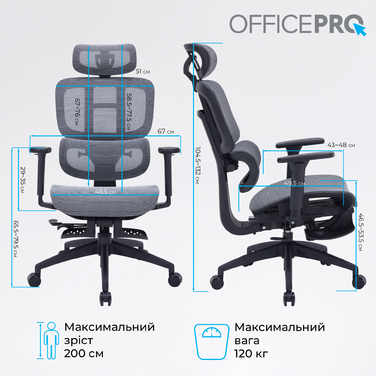 Крісло офісне OfficePro Skyline OC750-B-DG-DG