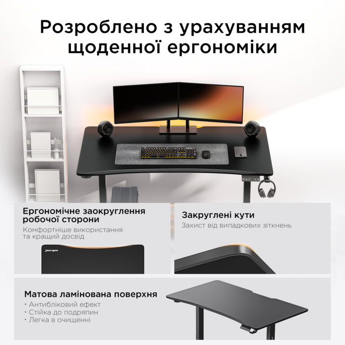 Стіл з електрорегулюванням висоти Anda Seat Xtreme E 1600x800 Black