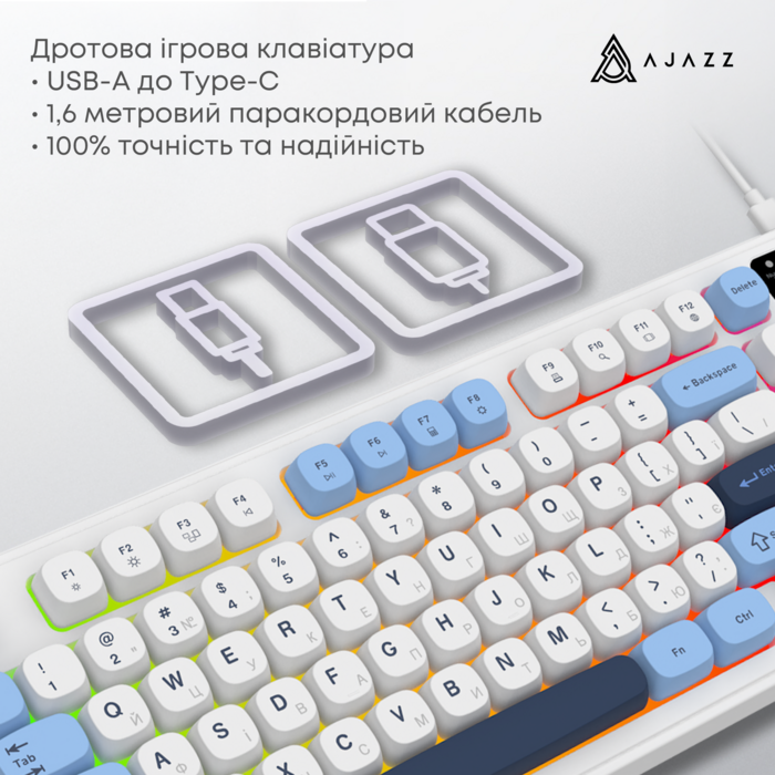 Дротова клавіатура Ajazz AF98 Glacier Blue (AF98-GB)