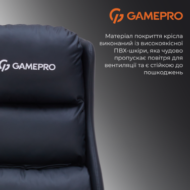 Крісло ігрове GamePro GC695B