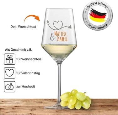 Келих для білого вина Schott Zwiesel Sauvignon PURE з гравіюванням (стрілка у вигляді серця) - макс. 60 символів