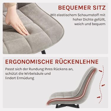 Крісла для їдальні WOLTU, набір з 4 шт., обертаються, для кухні, вітальні, з м'яким сидінням з велюру, металеві ніжки, сірий колір