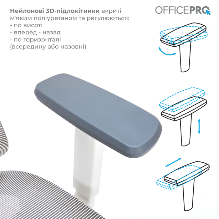 Крісло офісне OfficePro Elegant OC660-W-LG-LG