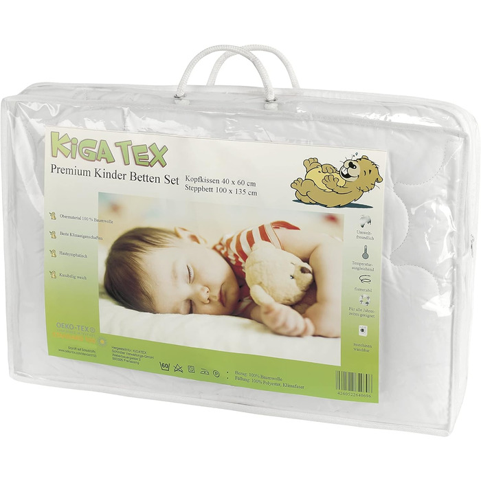 Чохол для комплекту дитячої постільної білизни KiGATEX Premium 100 бавовна 40x60 100x135 см Oeko-Tex Certified (Elephant)