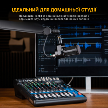 XLR Мікрофон Fifine Tank1