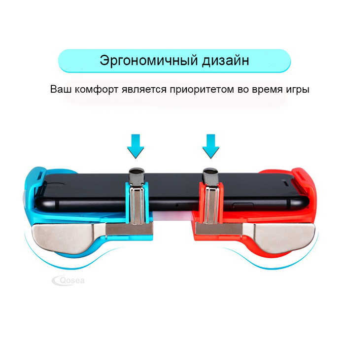 Беспроводний геймпад триггер для смартфонів GamePro MG105C