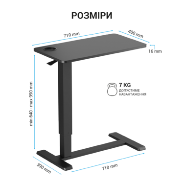 Офісний стіл з регулюванням висоти OfficePro ODM366B Black