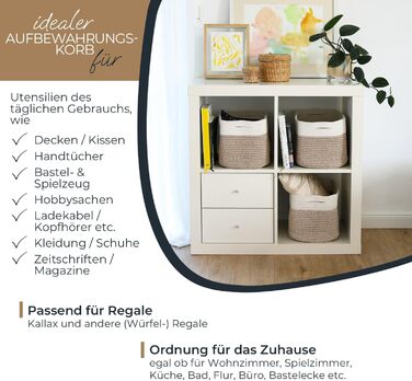 Набір кошиків для зберігання HMF, 3 шт., з прихованими ручками, бавовна, 37,5 x 25 x 22,5 см, пісочний колір