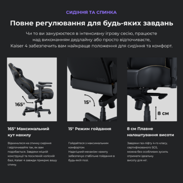 Крісло ігрове Anda Seat Kaiser 4 Dark Grey Fabric Size L