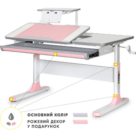 Дитячий стіл Mealux Vancouver Multicolor PN з полицею S50 (арт. BD-620 W/G MC+ PN+ S50 WG)