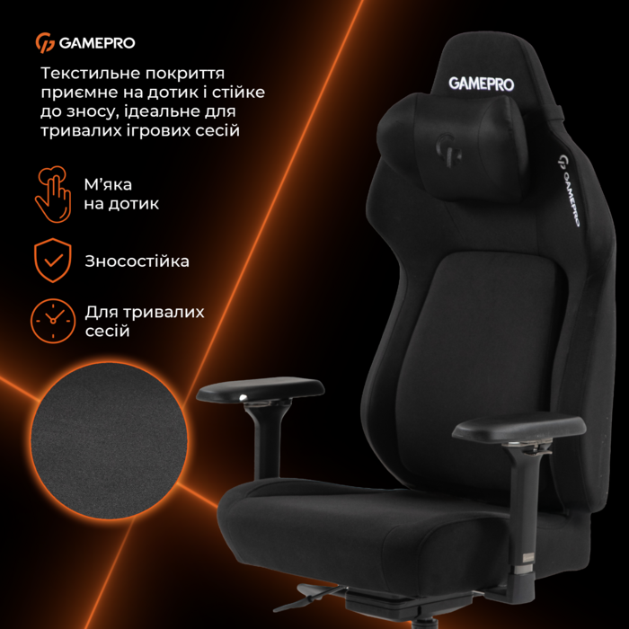 Крісло ігрове GamePro GC925B Fabric Black