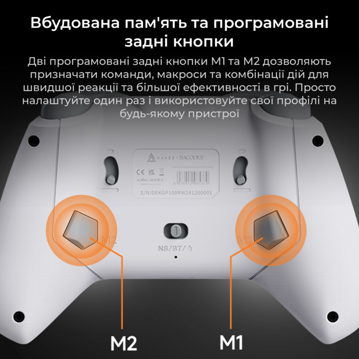 Бездротовий геймпад з док-станцією Ajazz GP100 Set White (GP100S-W)