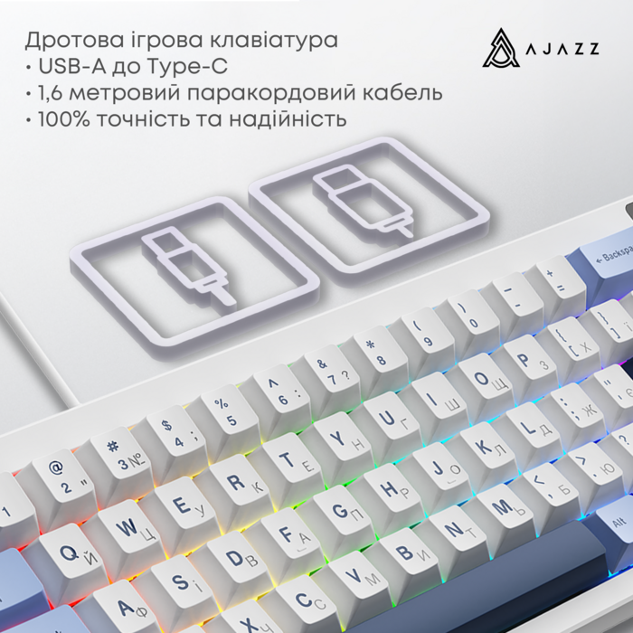 Дротова механічна клавіатура Ajazz AK650 Sea Salt switches Blue White Blue (AK650-SS-BWB)