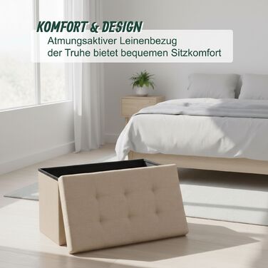 Relaxdays Складний табурет на 80 літрів з МДФ