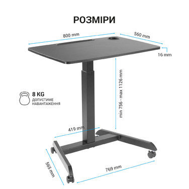 Офісний стіл з регулюванням висоти OfficePro ODM380B