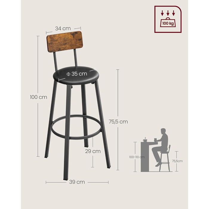 Набір барних стільців VASAGLE з 2 шт. , кришка з поліуретану, підставка для ніг, промисловий дизайн, вінтажне коричневе чорнило