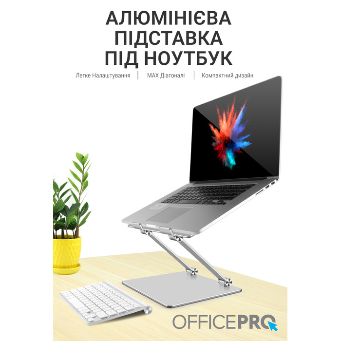 Підставка під ноутбук OfficePro LS111S