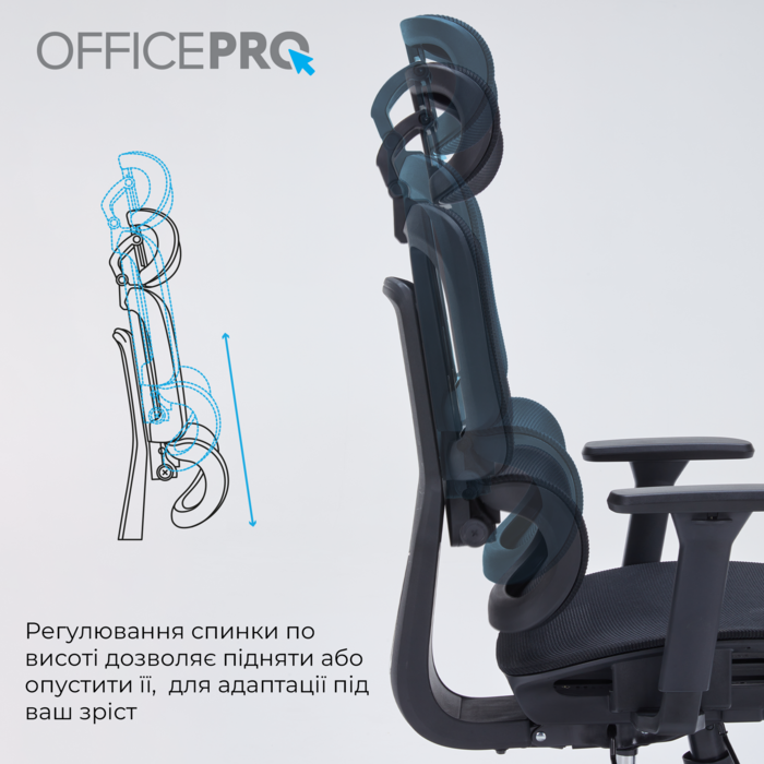 Крісло офісне OfficePro Skyline OC680B Black