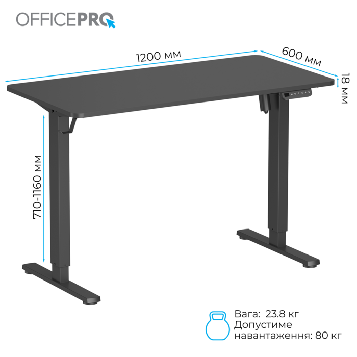 Комп’ютерний стіл з електрорегулюванням висоти OfficePro ODE1260B
